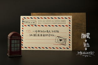 复古风婚礼请帖 让复古风情融入每一页角落