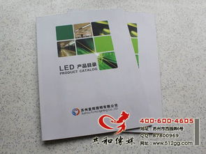 苏州企业画册 文化与工艺的精致‘融印’体验