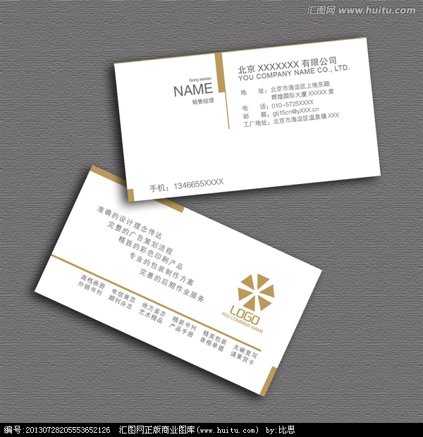 老报纸的排版智慧 三层工具箱让你设计感瞬间提升